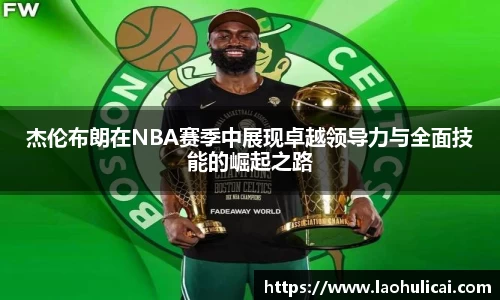 乐鱼体育