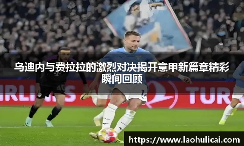 乐鱼体育平台