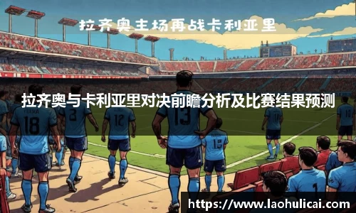 乐鱼体育官网