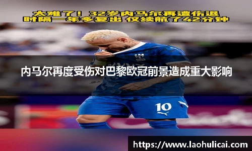 乐鱼体育APP