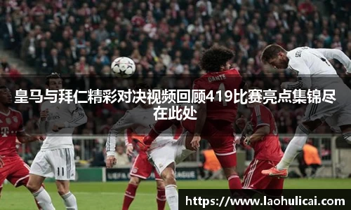 乐鱼体育APP
