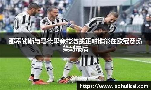 乐鱼体育平台