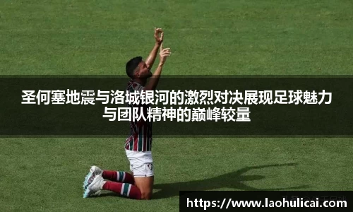乐鱼体育