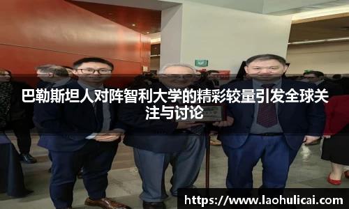 乐鱼体育