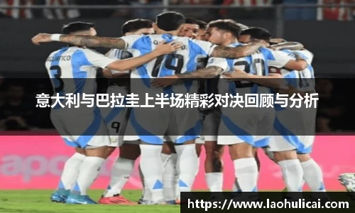 乐鱼体育