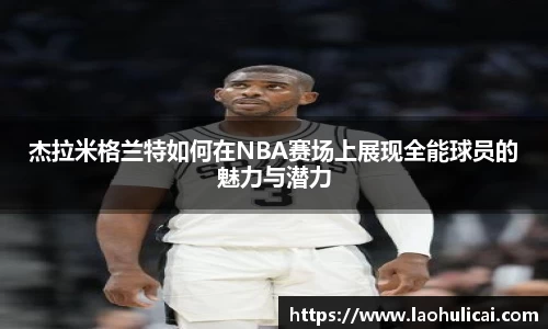 乐鱼体育平台