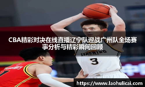 乐鱼体育官网