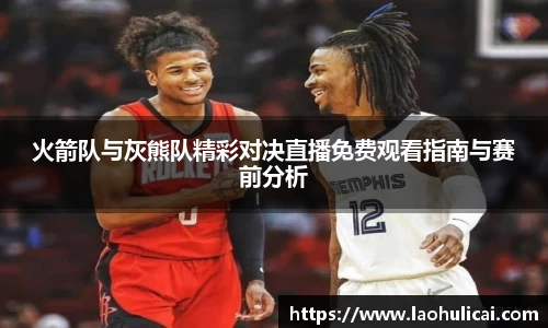 乐鱼体育APP