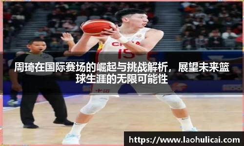 乐鱼体育平台